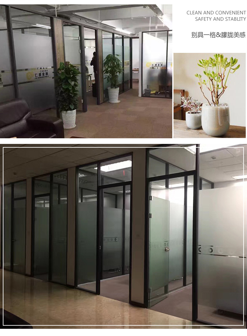 玻璃隔断双玻带百叶隔断墙