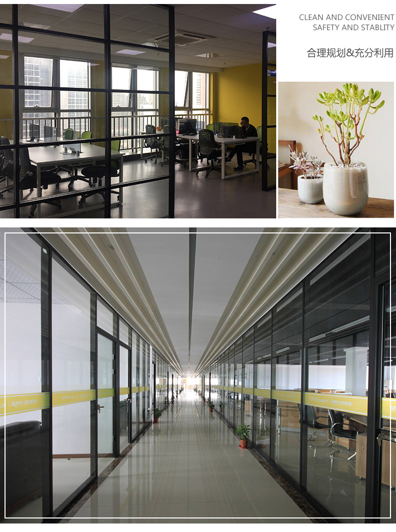 玻璃隔断双玻带百叶隔断墙
