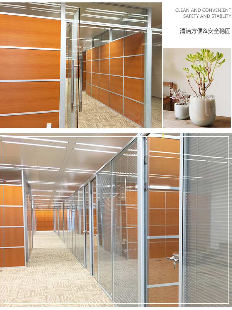 玻璃隔断双玻带百叶隔断墙