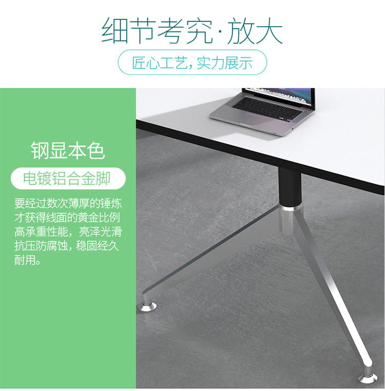 会议桌洽谈桌