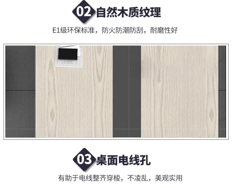 多人会议洽谈桌