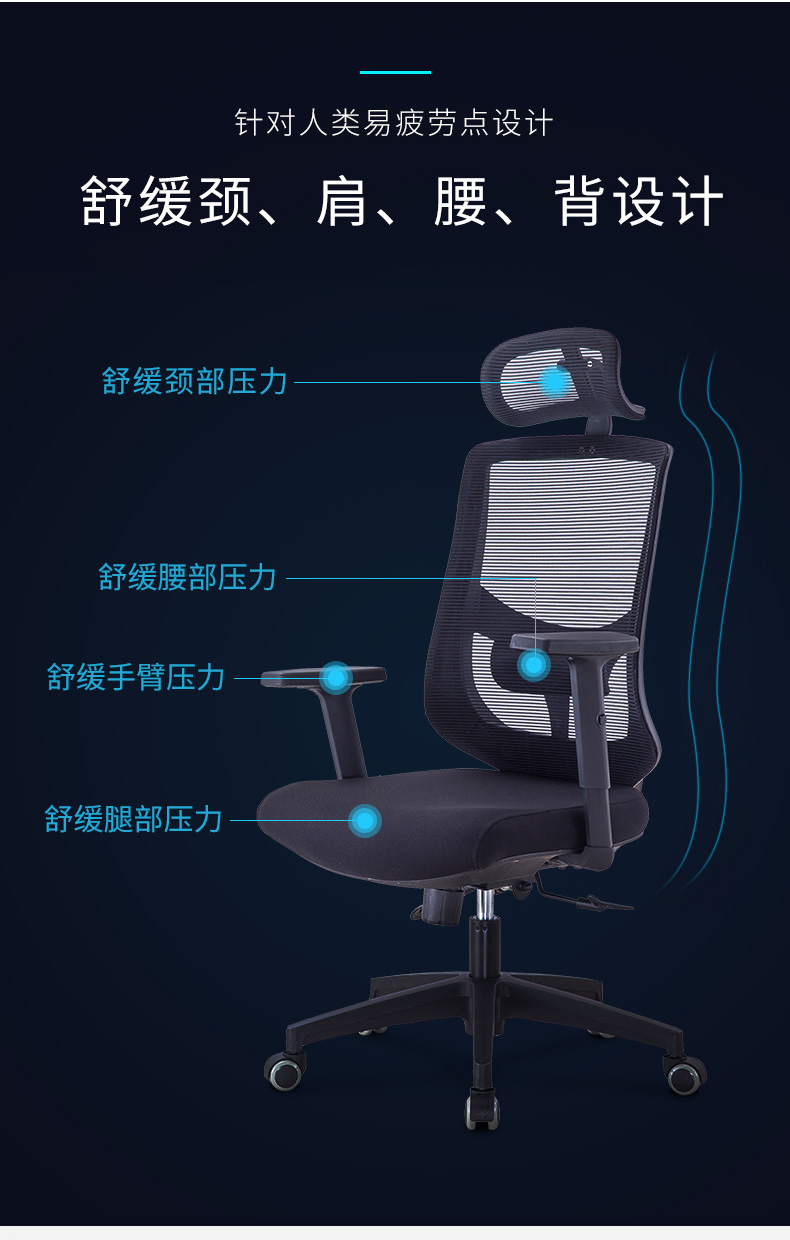 办公会议洽谈椅