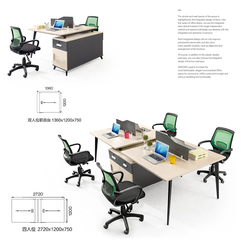 职员办公桌多人组合办公桌