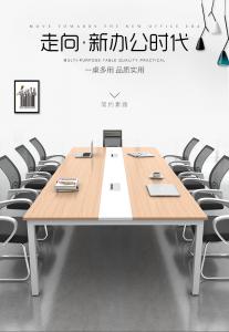 会议桌
